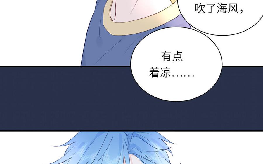 妖怪混圈指南 - 第112话 尾巴被发现了！ - 第39张图