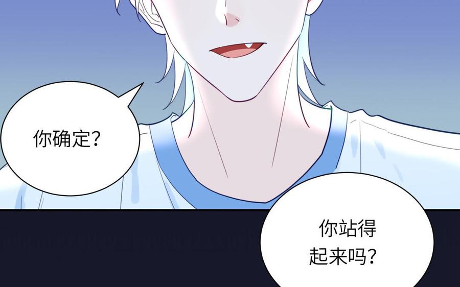 妖怪混圈指南 - 第112话 尾巴被发现了！ - 第62张图