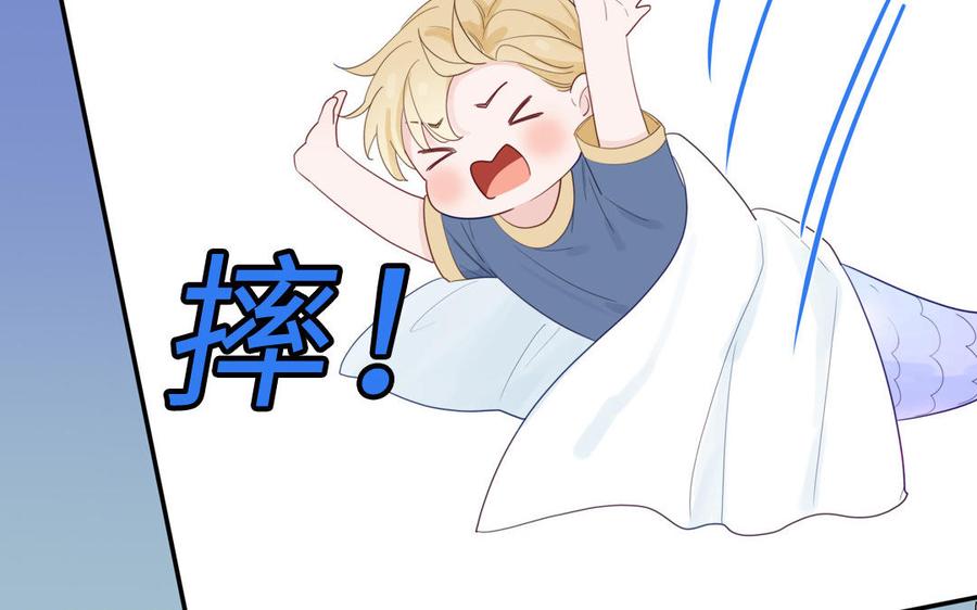 妖怪混圈指南 - 第112话 尾巴被发现了！ - 第54张图