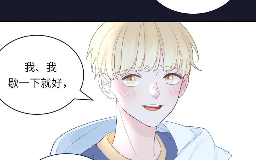 妖怪混圈指南 - 第112话 尾巴被发现了！ - 第63张图