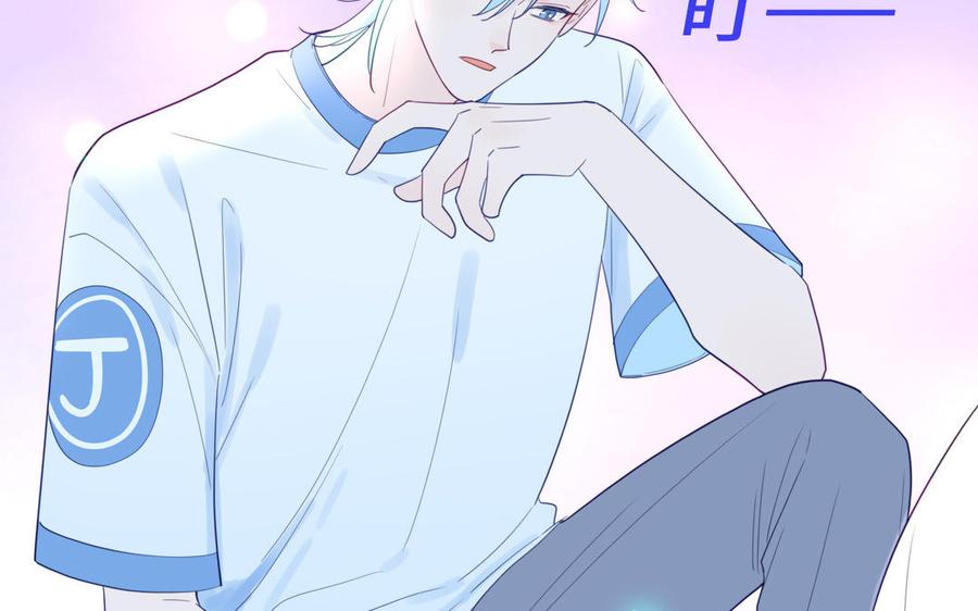 妖怪混圈指南 - 第112话 尾巴被发现了！ - 第68张图