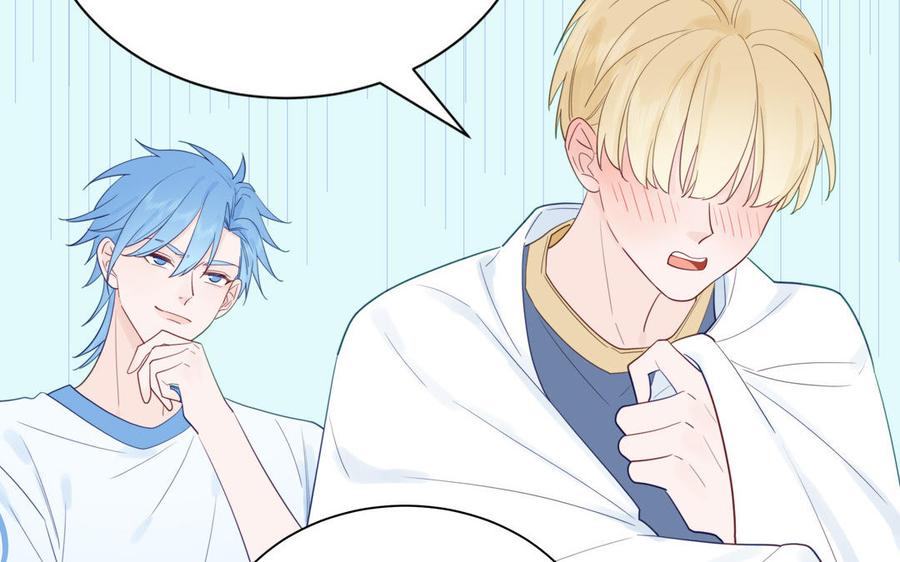 妖怪混圈指南 - 第112话 尾巴被发现了！ - 第78张图