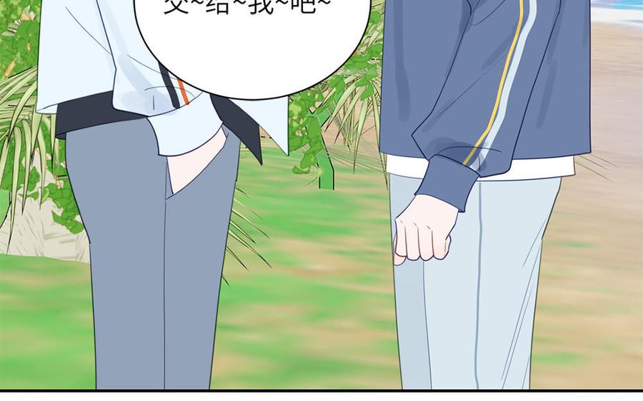 妖怪混圈指南 - 第112话 尾巴被发现了！ - 第12张图