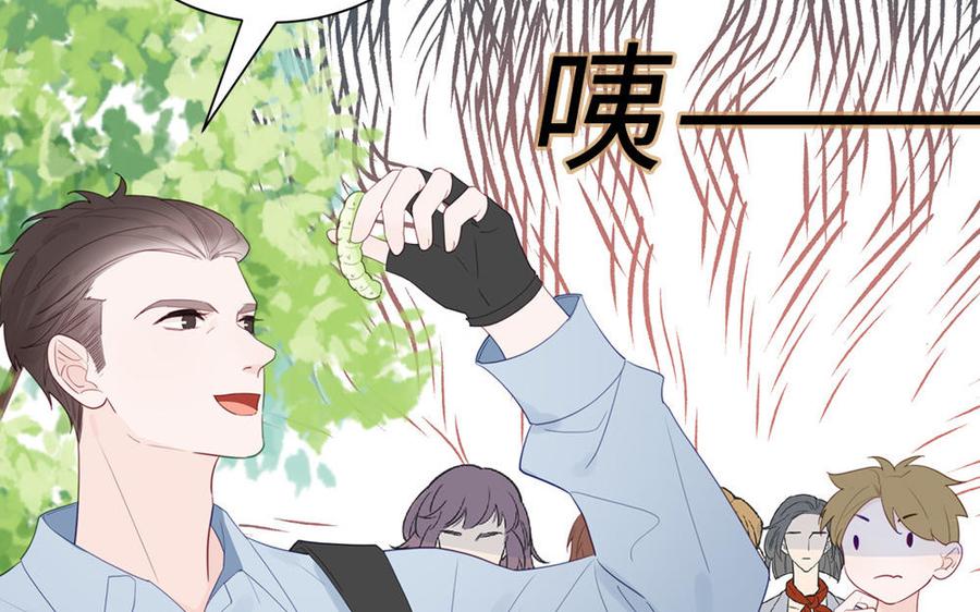 妖怪混圈指南 - 第112话 尾巴被发现了！ - 第17张图