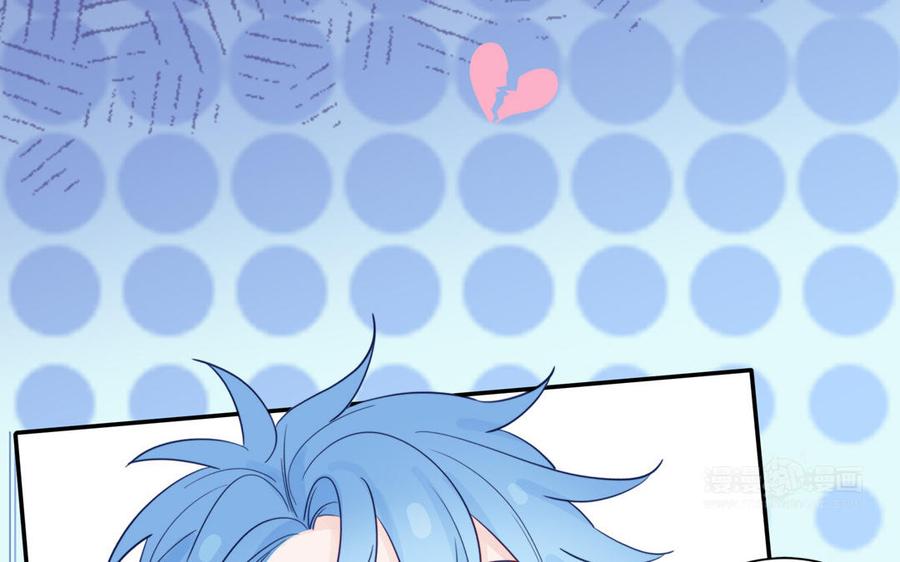 妖怪混圈指南 - 第112话 尾巴被发现了！ - 第75张图