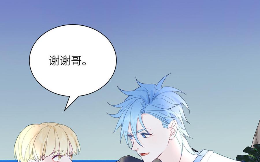 妖怪混圈指南 - 第112话 尾巴被发现了！ - 第42张图