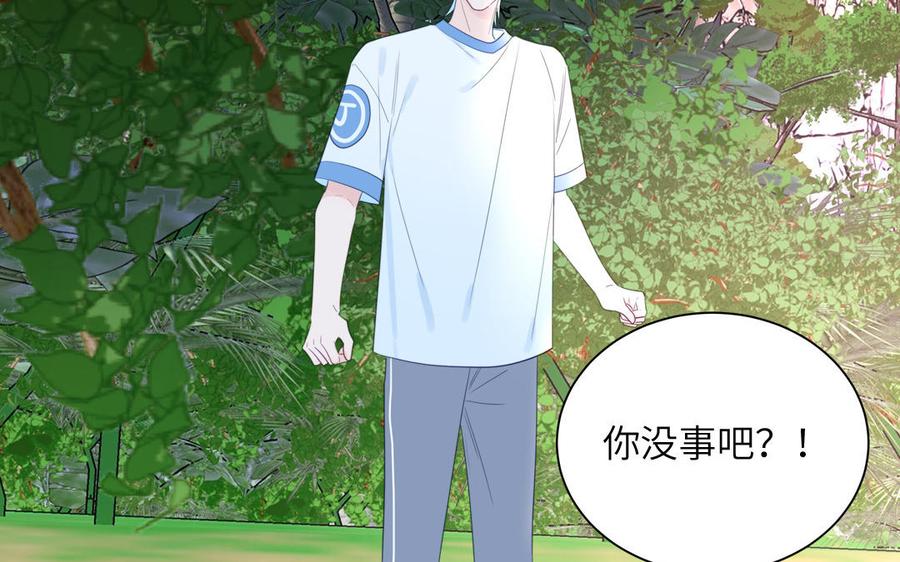 妖怪混圈指南 - 第112话 尾巴被发现了！ - 第56张图