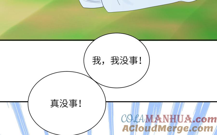 妖怪混圈指南 - 第112话 尾巴被发现了！ - 第58张图