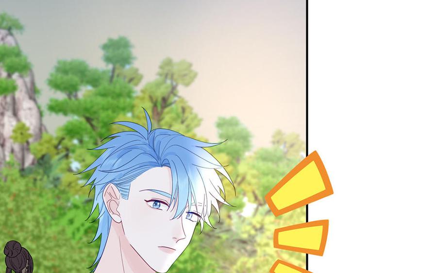 妖怪混圈指南 - 第112话 尾巴被发现了！ - 第32张图