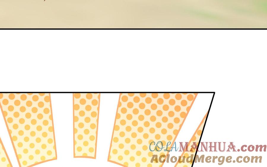 妖怪混圈指南 - 第113话 他的信息素 - 第16张图