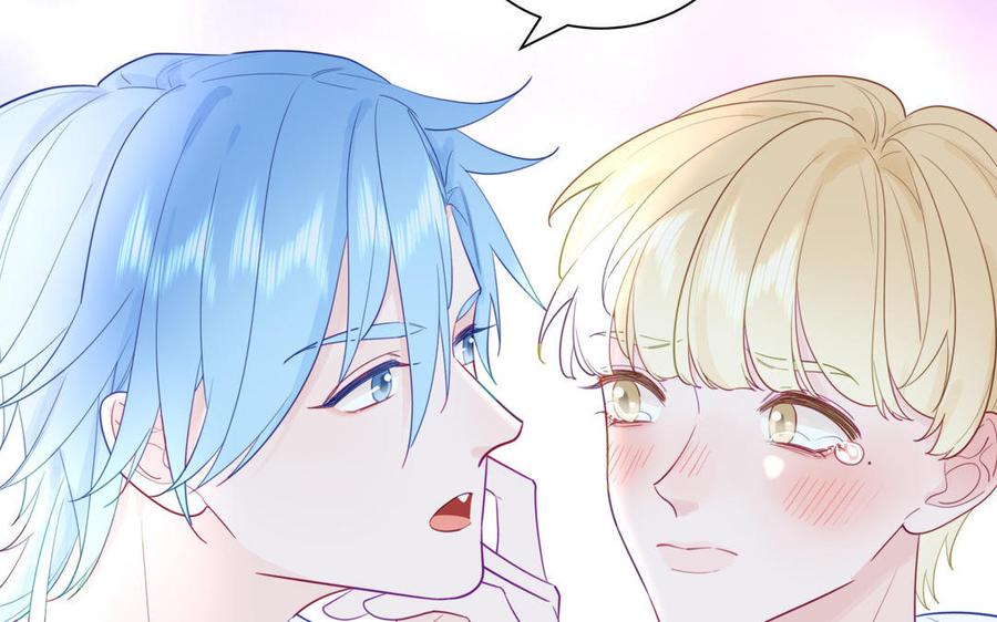 妖怪混圈指南 - 第113话 他的信息素 - 第20张图