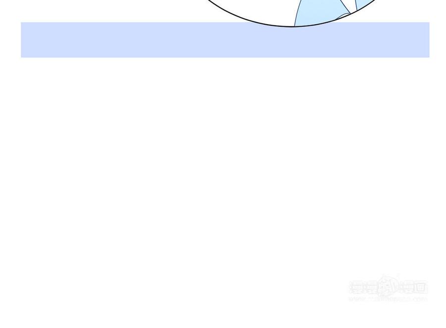 妖怪混圈指南 - 第113话 他的信息素 - 第75张图