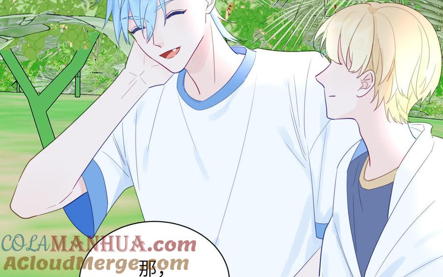 妖怪混圈指南 - 第113话 他的信息素 - 第73张图