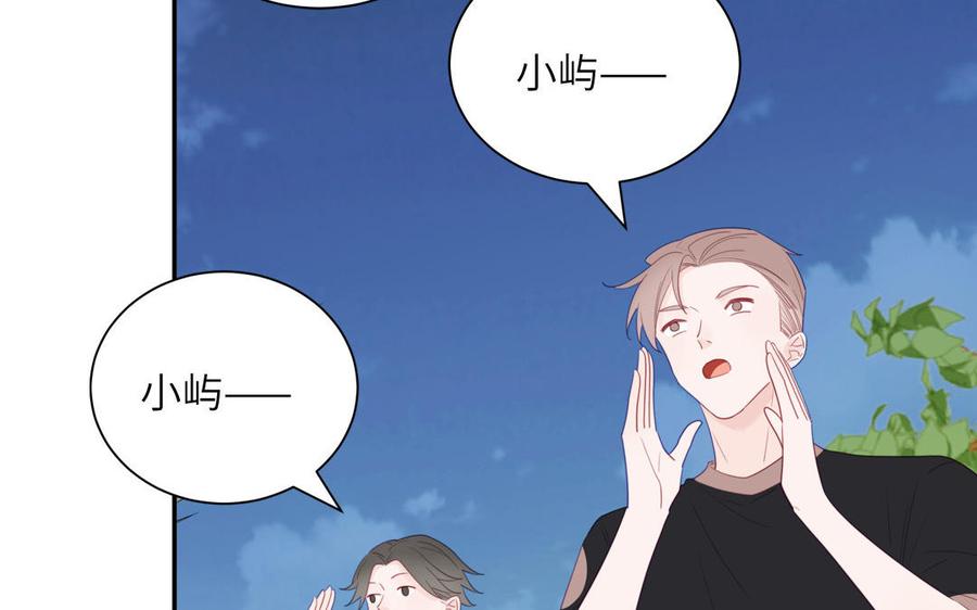 妖怪混圈指南 - 第113话 他的信息素 - 第32张图