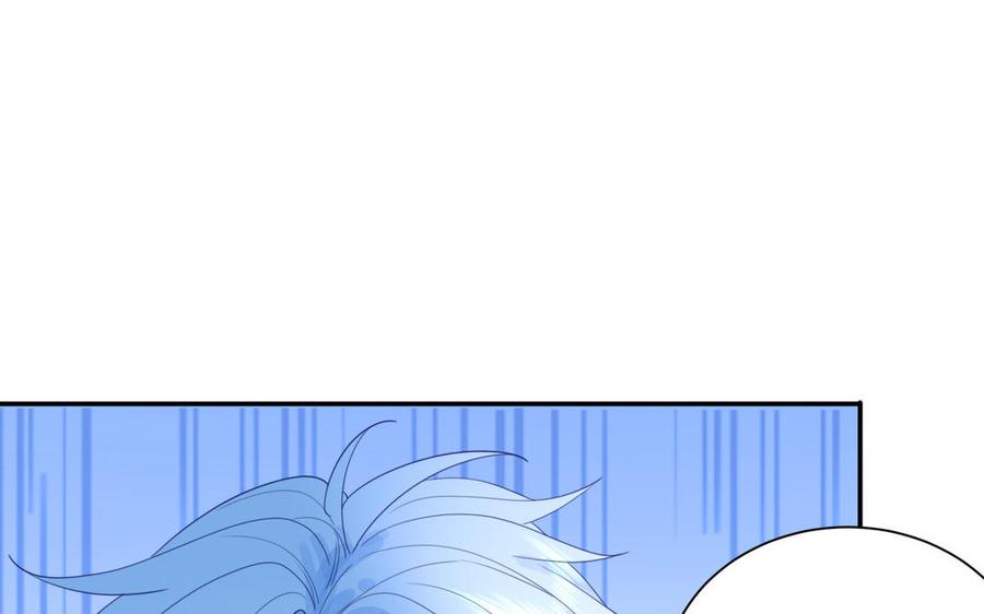 妖怪混圈指南 - 第113话 他的信息素 - 第63张图