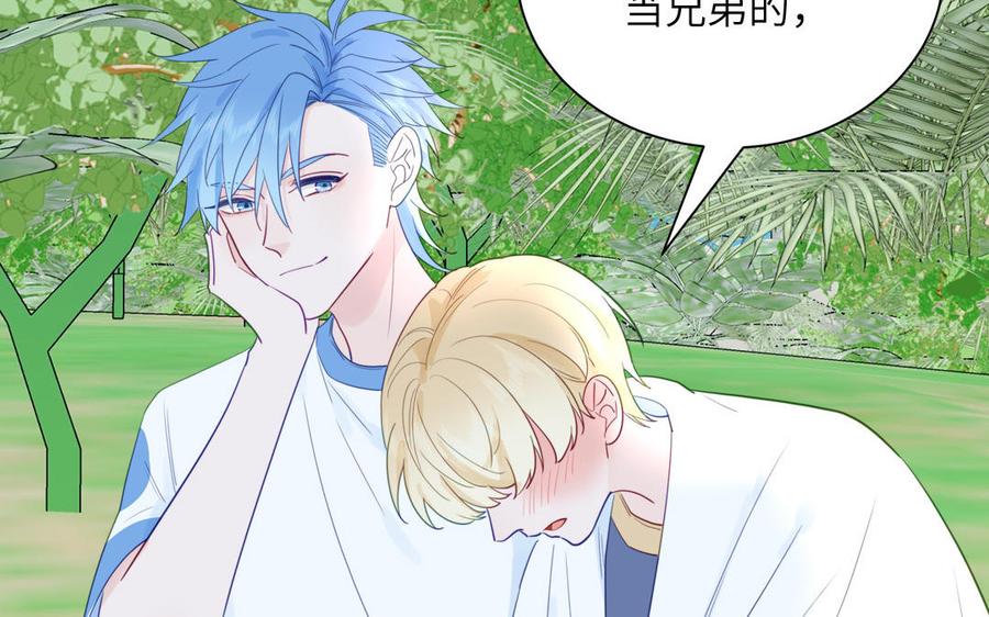 妖怪混圈指南 - 第113话 他的信息素 - 第68张图