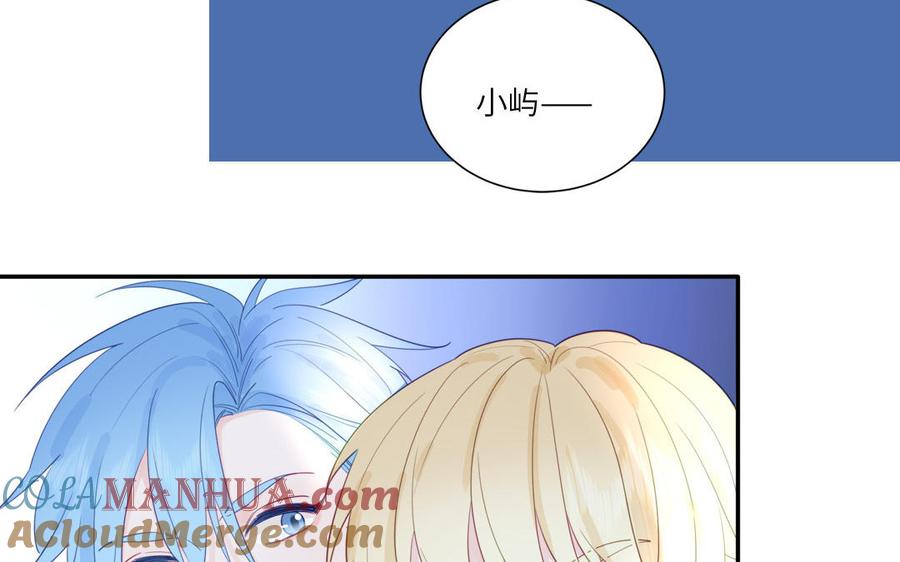 妖怪混圈指南 - 第113话 他的信息素 - 第37张图