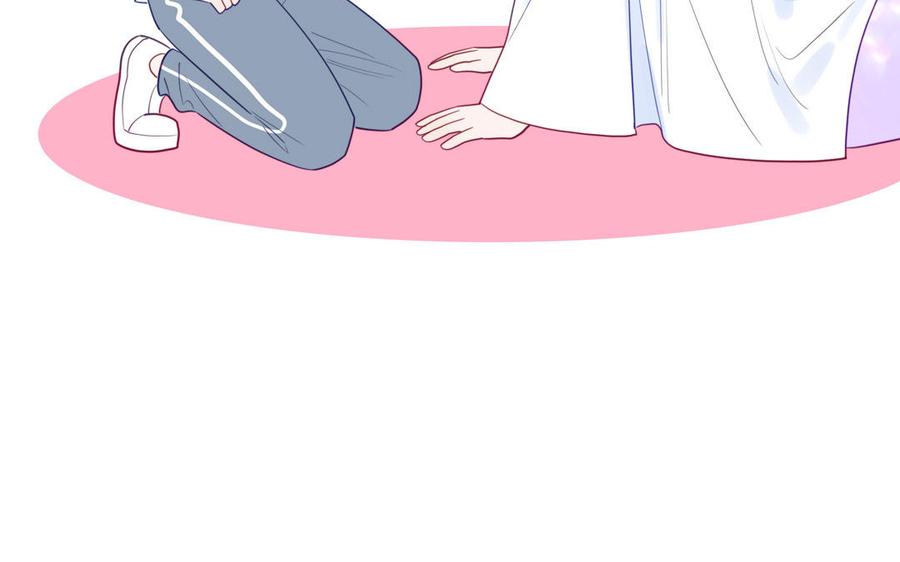 妖怪混圈指南 - 第113话 他的信息素 - 第62张图