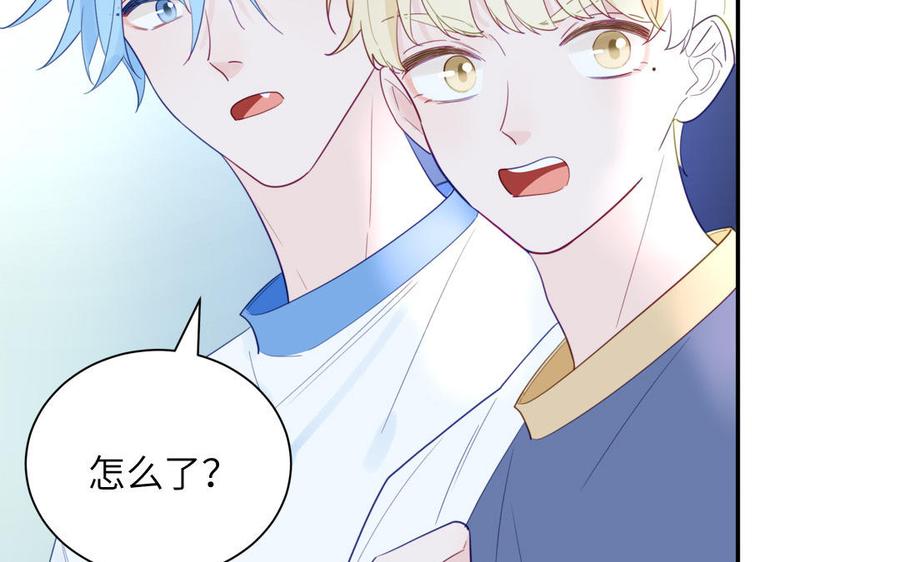 妖怪混圈指南 - 第113话 他的信息素 - 第38张图