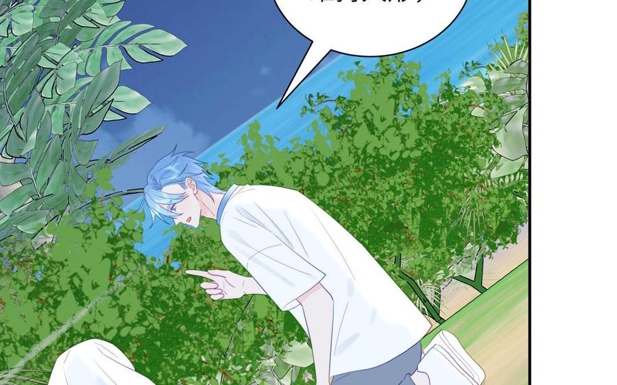 妖怪混圈指南 - 第113话 他的信息素 - 第26张图