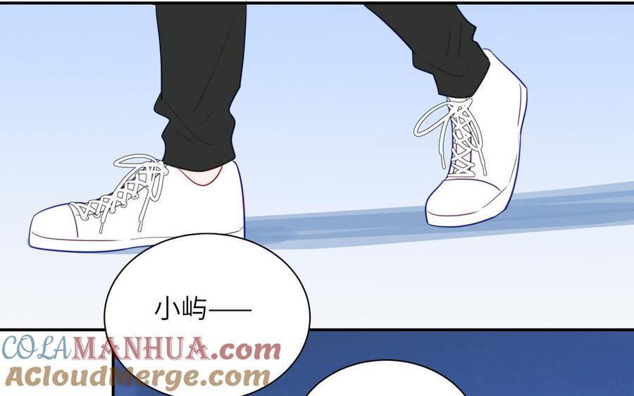 妖怪混圈指南 - 第113话 他的信息素 - 第31张图