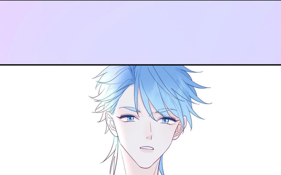 妖怪混圈指南 - 第113话 他的信息素 - 第48张图