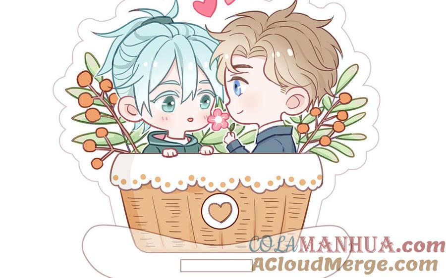 妖怪混圈指南 - 第114话 求你抱抱我 - 第91张图