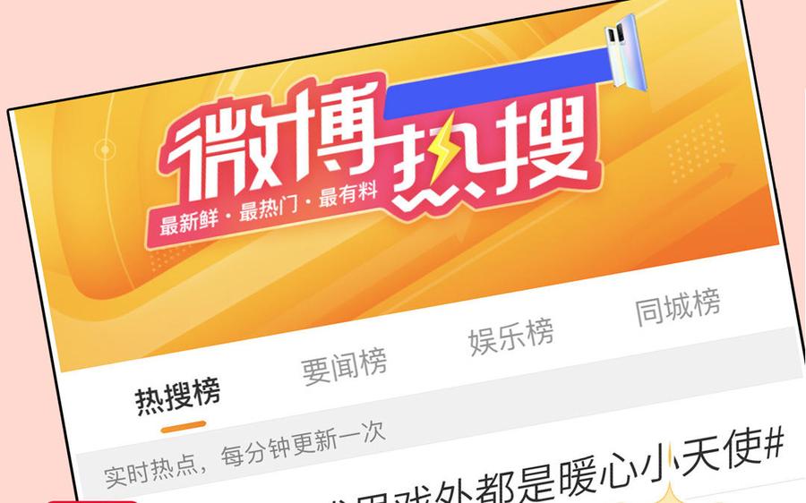 妖怪混圈指南 - 第114话 求你抱抱我 - 第59张图