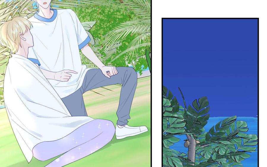 妖怪混圈指南 - 第114话 求你抱抱我 - 第20张图