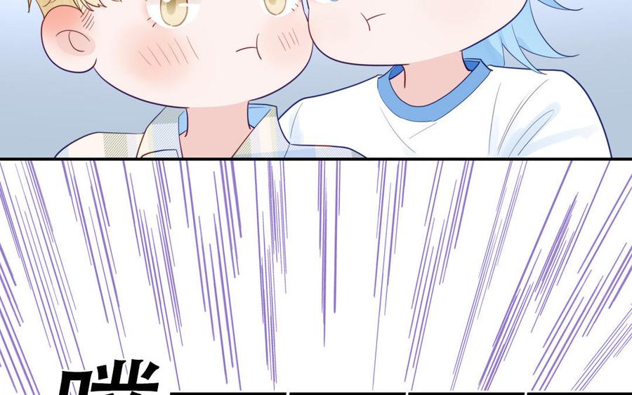 妖怪混圈指南 - 第114话 求你抱抱我 - 第86张图