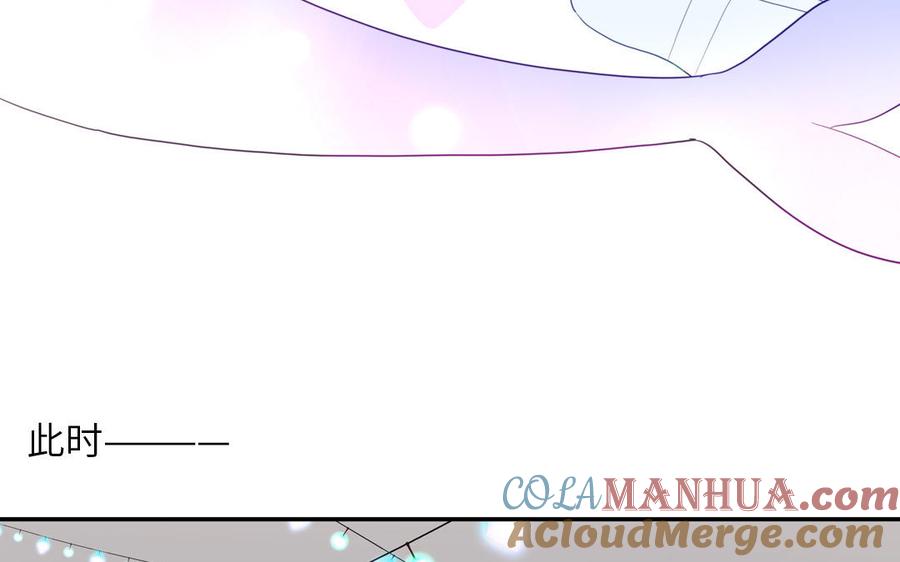 妖怪混圈指南 - 第114话 求你抱抱我 - 第82张图