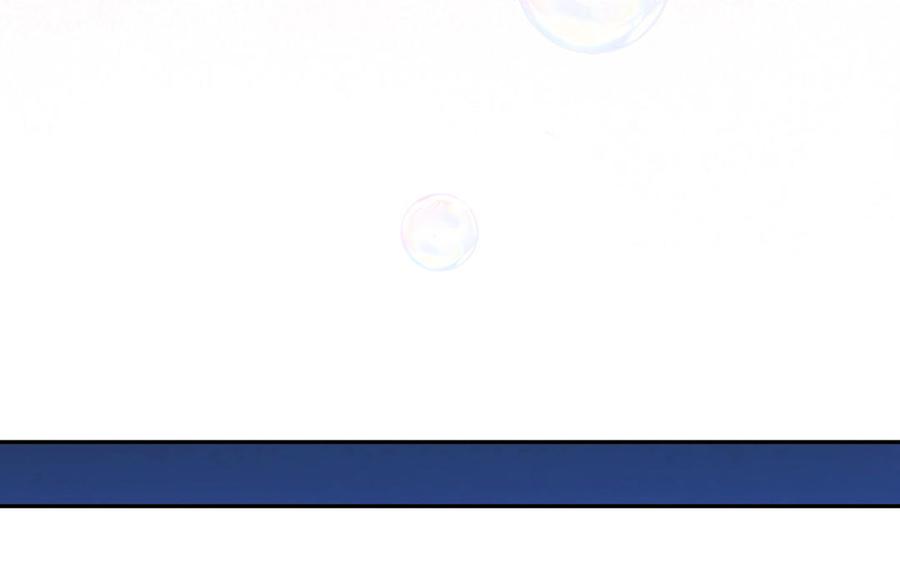 妖怪混圈指南 - 第114话 求你抱抱我 - 第30张图