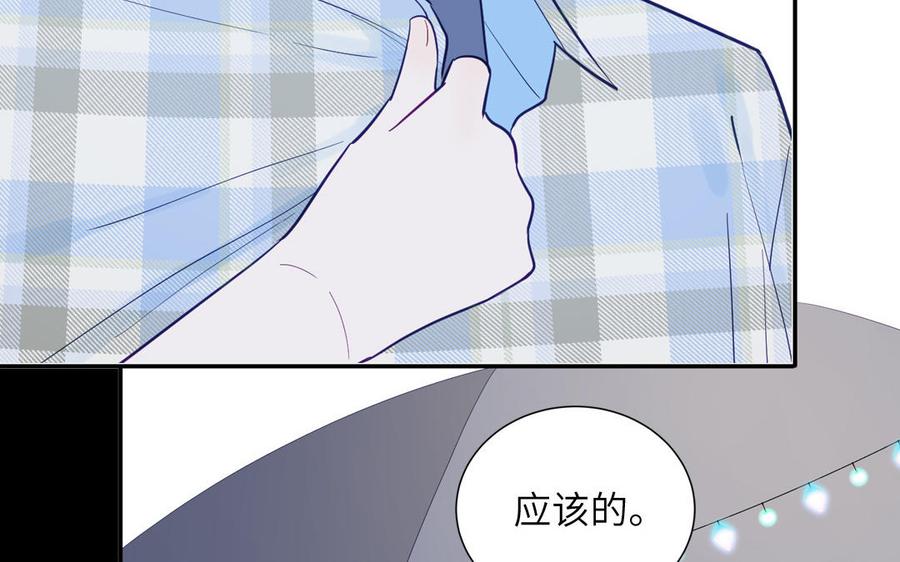 妖怪混圈指南 - 第114话 求你抱抱我 - 第39张图