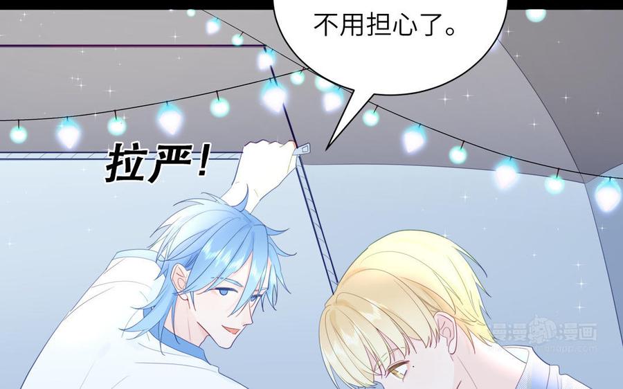 妖怪混圈指南 - 第114话 求你抱抱我 - 第35张图