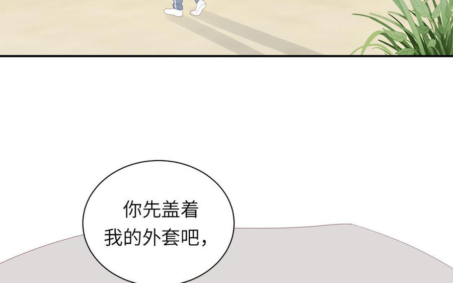 妖怪混圈指南 - 第114话 求你抱抱我 - 第32张图