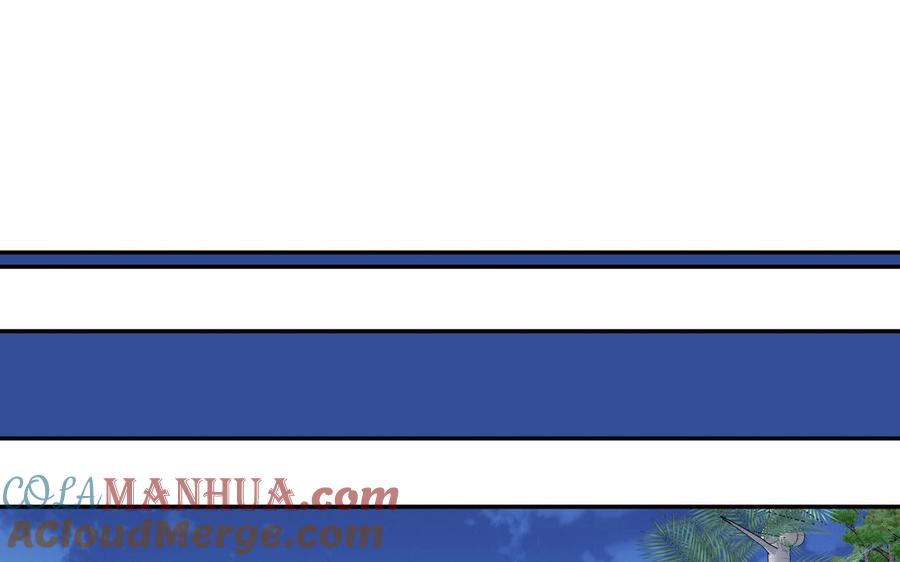 妖怪混圈指南 - 第114话 求你抱抱我 - 第13张图