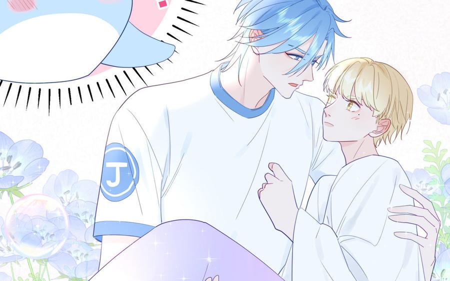 妖怪混圈指南 - 第114话 求你抱抱我 - 第27张图