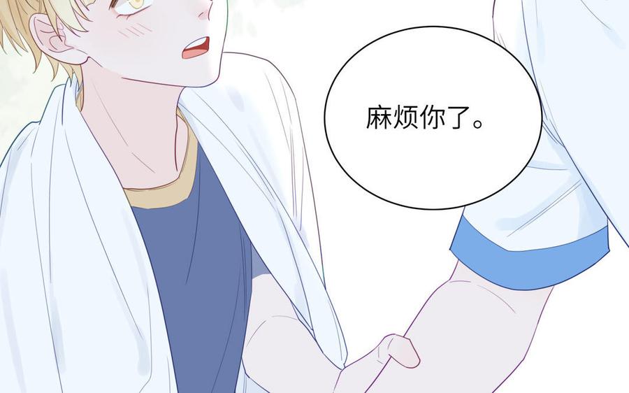 妖怪混圈指南 - 第114话 求你抱抱我 - 第24张图