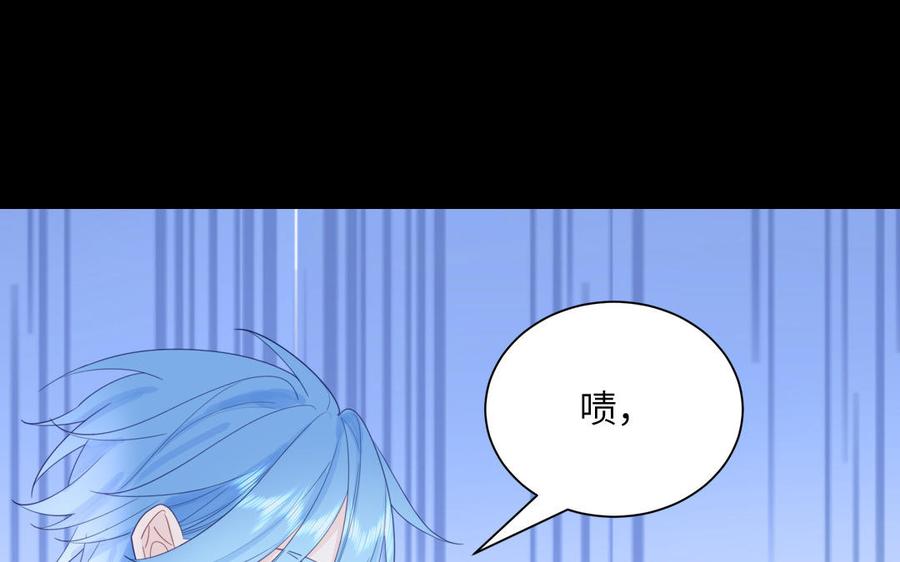 妖怪混圈指南 - 第115话 全是他的味道 - 第38张图