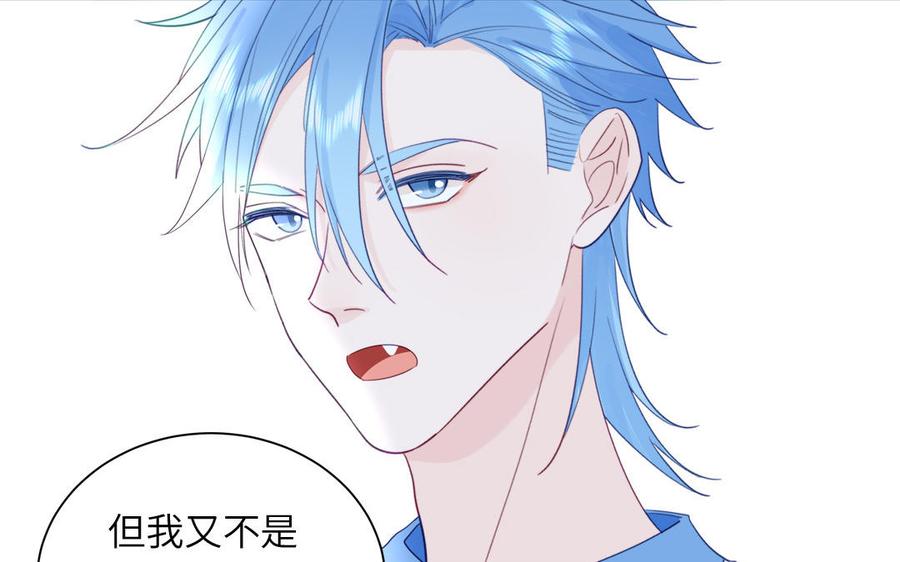 妖怪混圈指南 - 第115话 全是他的味道 - 第41张图