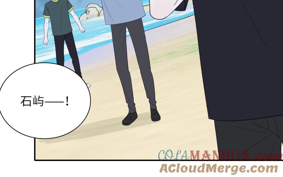 妖怪混圈指南 - 第115话 全是他的味道 - 第70张图