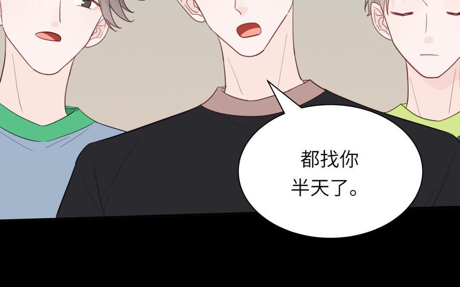 妖怪混圈指南 - 第115话 全是他的味道 - 第74张图