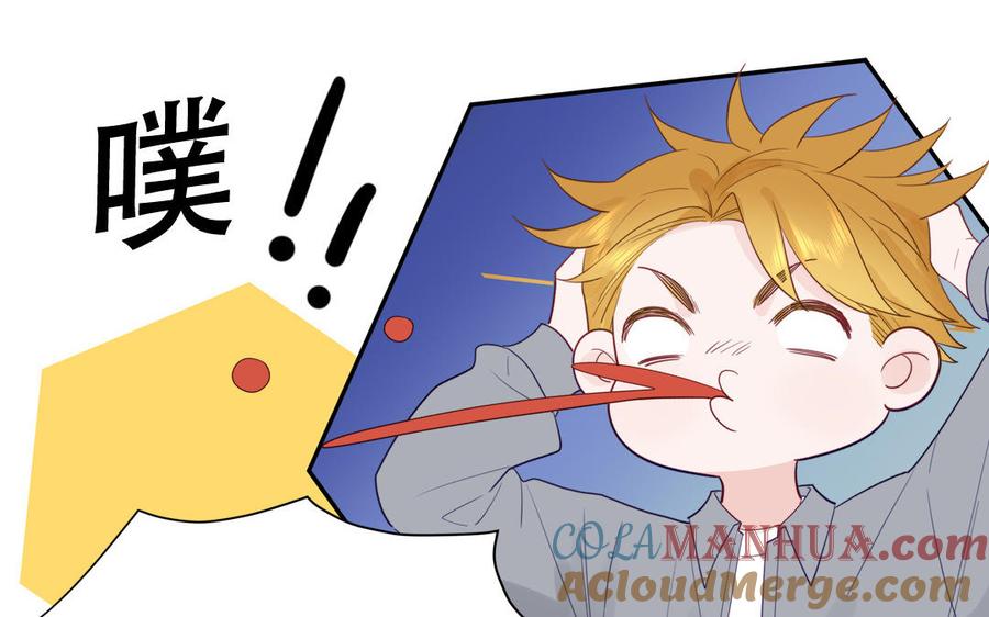 妖怪混圈指南 - 第115话 全是他的味道 - 第34张图