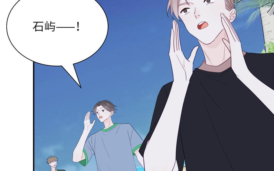 妖怪混圈指南 - 第115话 全是他的味道 - 第69张图