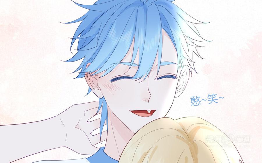 妖怪混圈指南 - 第115话 全是他的味道 - 第65张图