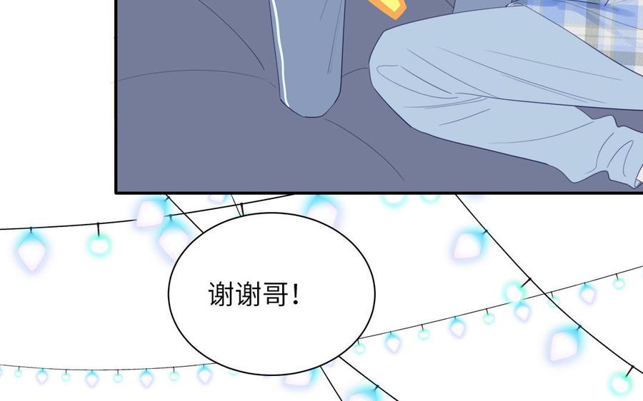 妖怪混圈指南 - 第115话 全是他的味道 - 第50张图