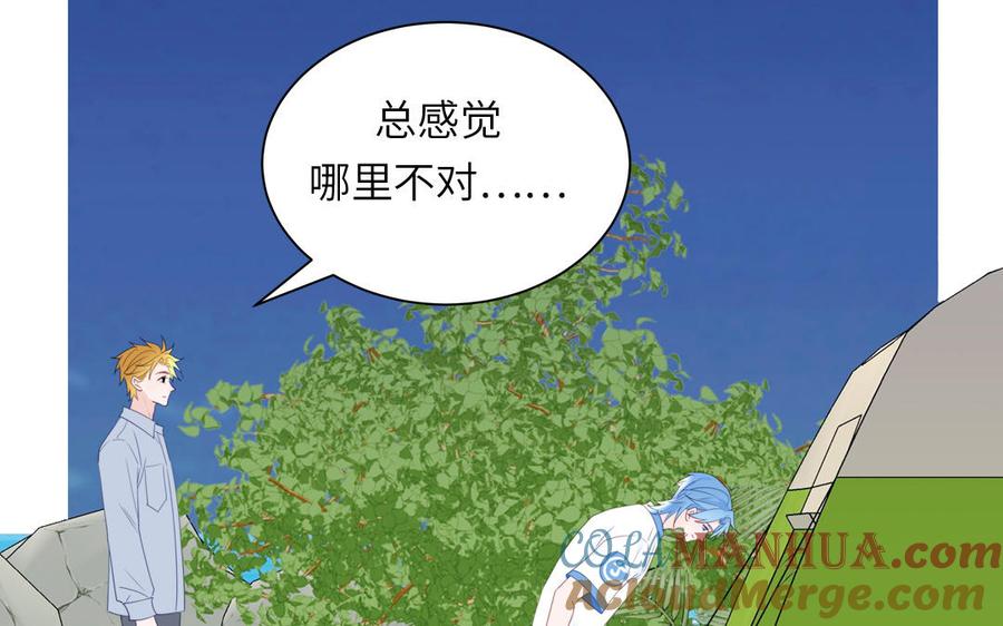 妖怪混圈指南 - 第115话 全是他的味道 - 第46张图