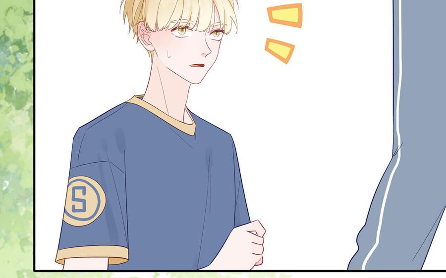 妖怪混圈指南 - 第116话 求偶行为 - 第18张图