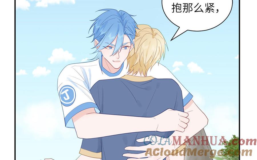 妖怪混圈指南 - 第116话 求偶行为 - 第31张图