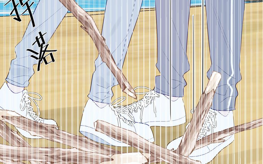 妖怪混圈指南 - 第116话 求偶行为 - 第27张图